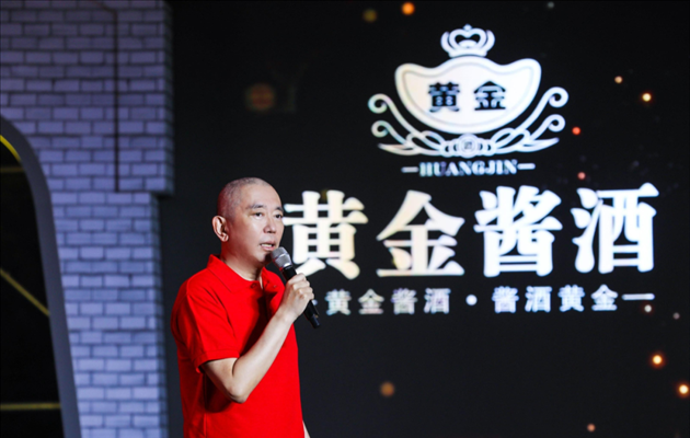 史玉柱阔别三年重新露面 888集团电子游戏酱酒与征途战略合作启新篇